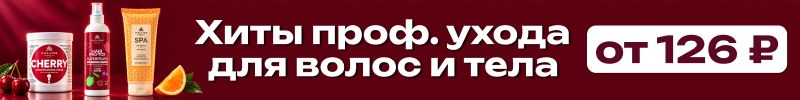 94.Kallos - разница в 2-3 раза с МП на венгерский проф. уход для волос!
