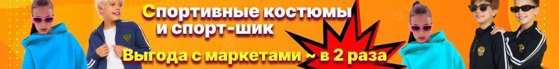 154.СТИЛЯЖ. Блузки для школы! Выгоднее маркетов ~ в 2 раза!