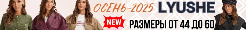 465.LYUSHe-коллекция Осень 2025! Костюмы из Вельвета тренд сезона.Беларусь от 42 до 60 размера