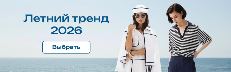 Морской стиль PC-New