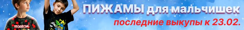 178.СТИЛЯЖ. Крутые свитшоты для мальчишек! Успеет приехать к 23.02.