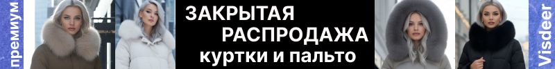 1129.MTFORCE. Хиты вернулись! Горнолыжка, куртки, парки . Закрытая распродажа- ШОК цены!