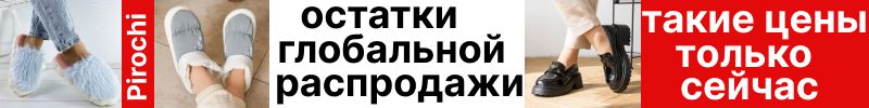 383.Pirochi. Большие скидки. На МП в разы дороже! Хит-меховые тапочки 660 р. Дутики, лоферы