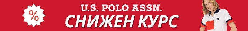 680.U.S. Polo Assn . Любимая толстовка со скидкой 1778 руб. + орг и тр! УПАЛ КУРС!