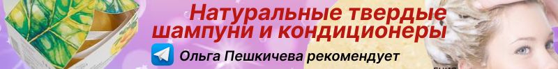 312.SIBERINA. Натуральная косметика №1. ХИТ: СЕРИИ ДЛЯ ПОДРОСТКОВ!