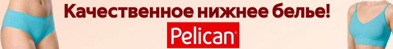 1048.PELICAN: Бежевые  майки-топы снова в хитах!
