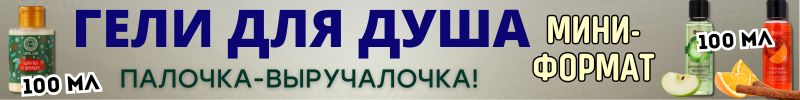 454.КРАСОТА от Сима-Ленд! КРЕМЫ для рук от 30 р.! А какие ароматы! ПОДАРОК В КАЖДЫЙ ЗАКАЗ!