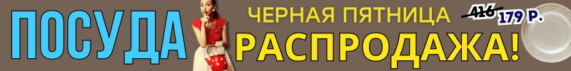 593.ПОСУДА от Сима-ленд. 700 САЛФЕТОК для вашего стола! ХИТовые круглые салфетки СО СКИДКОЙ!