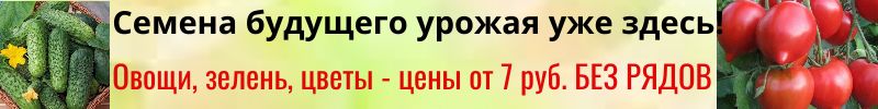 96.Проф-семена ТМ Доктор Агро. Большой выбор без рядов. Коллекционные сорта томатов