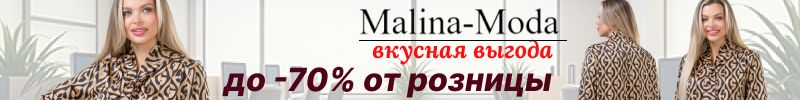 233.Malina-Moda. Блуза Р-355
в новой расцветке из турецкого атласа. Выгода 70% от розницы!