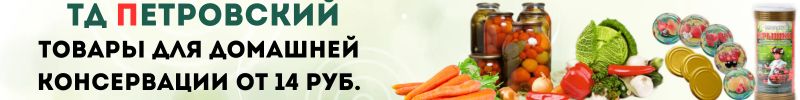 307.ТД Петровский. Товары для дома! Летний SALE! Удалитель косточек для вишни за 54 руб.
