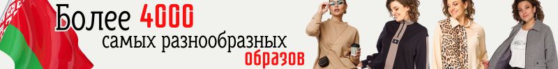472.В Модной лавке белорусских брендов -Новинка Трикотажные Костюмы.Скидки на последний размер