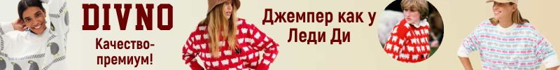 143.Джемперы и футболки TAK DIVNO. Выбери свой идеальный джемпер!