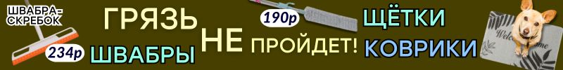 616.ХОЗТОВАРЫ Сима-ленд. ФИНАЛЬНОЕ СНИЖЕНИЕ цен! СКИДКИ до -60% на 3000 товаров!