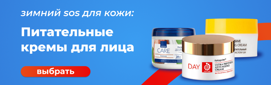 питательный3