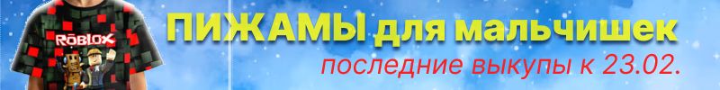 177.СТИЛЯЖ. Крутые свитшоты для мальчишек - супер вариант на подарки к 23.02.