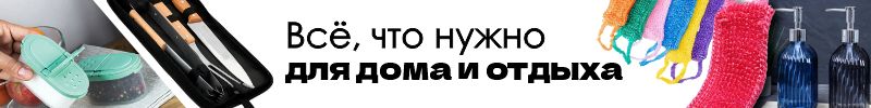 58.+100500 мелочей | Выгодный ХИТ - только у нас! Салфетка микрофибра 30*30 за 31 рубль!