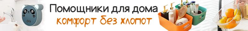 234.ProДом. Гаджеты для дома – комфорт без хлопот! Хит: Силиконовые ручки для кастрюли.
