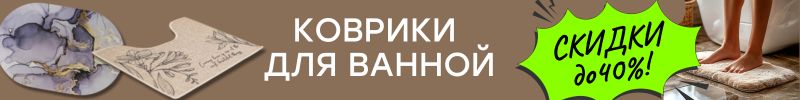 602.Хозтовары Сима-ленд. RACCOON  - современное решение для чистоты и порядка в доме!