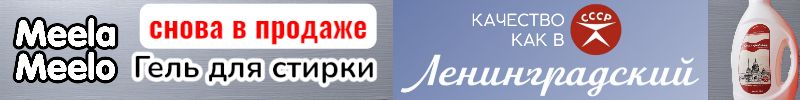 425.Meela Meelo. Наборчики для сухой кожи тела - отличный подарок всего за 384 руб!