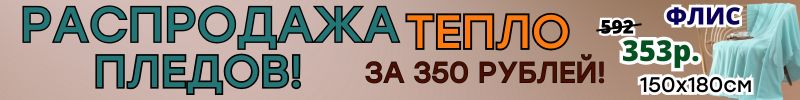522.ТЕКСТИЛЬ от Сима-ленд. ВАУ-СКИДКИ до -60% на простыни! Тенсель, сатин, бязь  от 440 руб.!