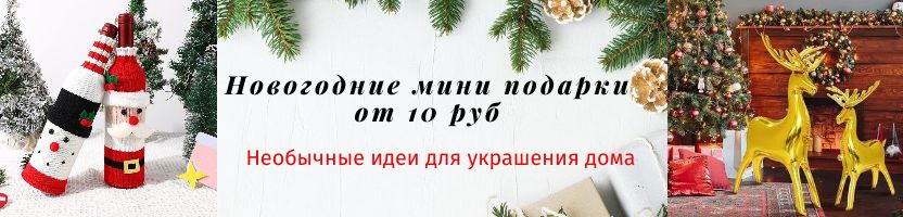 Необычные идеи для дома . Снова в продаже фигура из фольги- Золотой олень