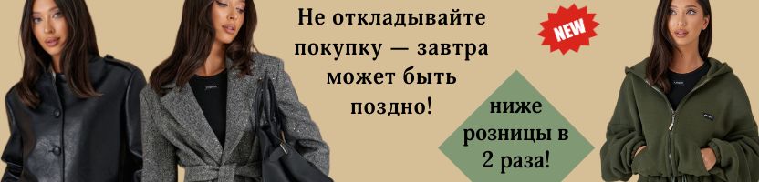 BEAUTY Annete.  Готовимся к сезону! Не откладывайте покупку — завтра может быть поздно!