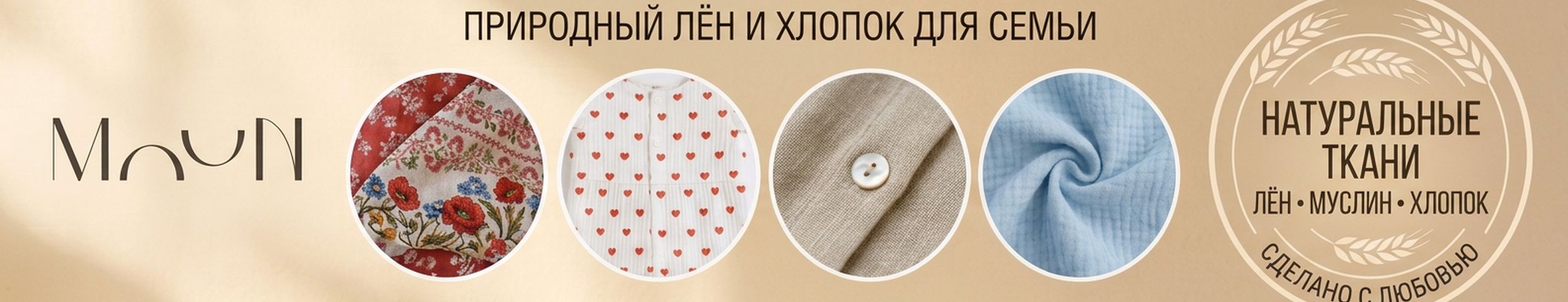 MOUN. Одежда и аксессуары
