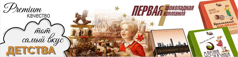 Первая шоколадная компания- солнечная морковь, игривая свекла и мощь орехов в одном хрусте