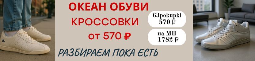 Океан обуви. Кожаные зимние ботинки Caprice за 3024 ₽,  вместо 12182 ₽ на МП.