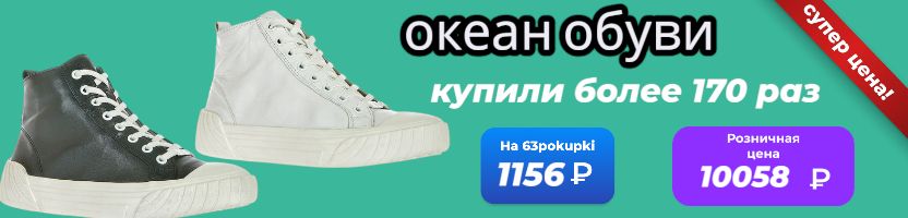 Океан обуви. Хитовые кожаные кеды Caprice, заказанные более 170 раз. Выгоднее МП в 10 раз.