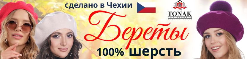 SuperShapka. В шапке ушанке зима на вашей стороне! Уши, щёки, лоб — под защитой.