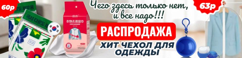 Чего здесь только нет! ХИТ! Массажная силиконовая щетка для мытья волос, всего за 63 руб. Чего здесь только нет! ХИТ! Массажная силиконовая щетка для мытья волос, всего за 63 руб.