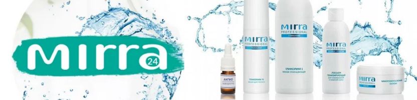 Косметика MIRRA. Крем для век с лифтинг эффектом - 489 руб!