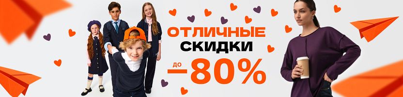 HappyWear - гипермаркет одежды и белья для всей семьи.Отличные скидки до  03.09