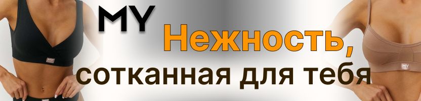 Mirey - итальянское качество по отличным ценам! Ликвидация склада колготок! Новинки -топы