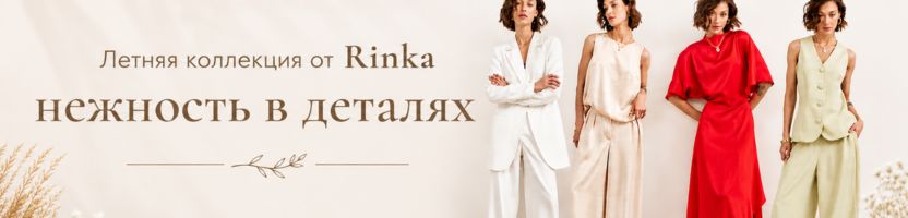 Rinka&Coctail. Скидка до-70%. ВЕСНА 2026. ХИТовый  брючный костюм в оливковом цвете.