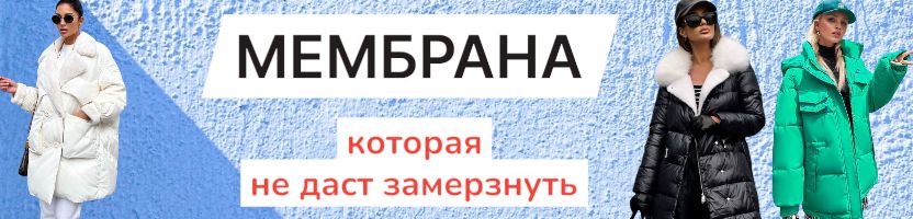 HOOPS. Верхняя одежда, которая говорит сама за себя. Безупречный крой, премиум материалы.