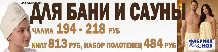 Фабрика снов. Одеяла, подушки. Новинка: рулонные салфетки! Притягивают пыль как магнит!