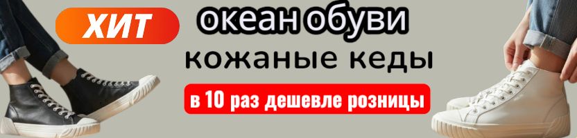 Океан обуви. ЗАКАНЧИВАЮТСЯ ХИТовые кожаные кеды Caprice, дешевле розницы  в 10 раз.