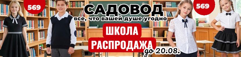 Тренды с садовода. Много новинок. Лоферы на осень от 949 руб. Распродажа до 20.08