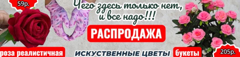 Чего здесь только нет! ХИТ! Яркие нейлоновые перчатки для сада, всего за 50 руб.