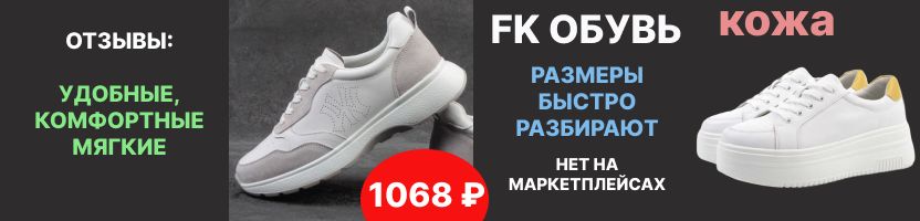 FK обувь - Фабричная кожаная обувь. Новая коллекция осени. Размеры быстро исчезают!