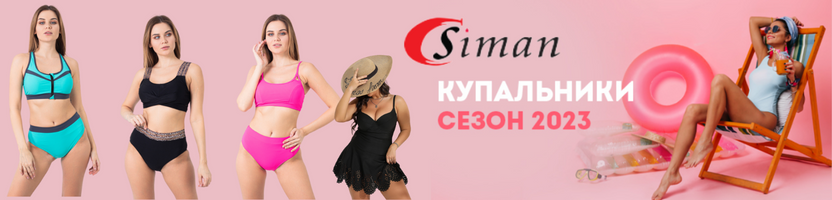 Wuwo - нижнее белье и купальники сезон 2023!