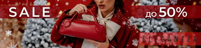 ELEGANZZA. Последняя РАСПРОДАЖА ГОДА. СКИДКИ до 50%! Брелок Labbra от 508 руб.
