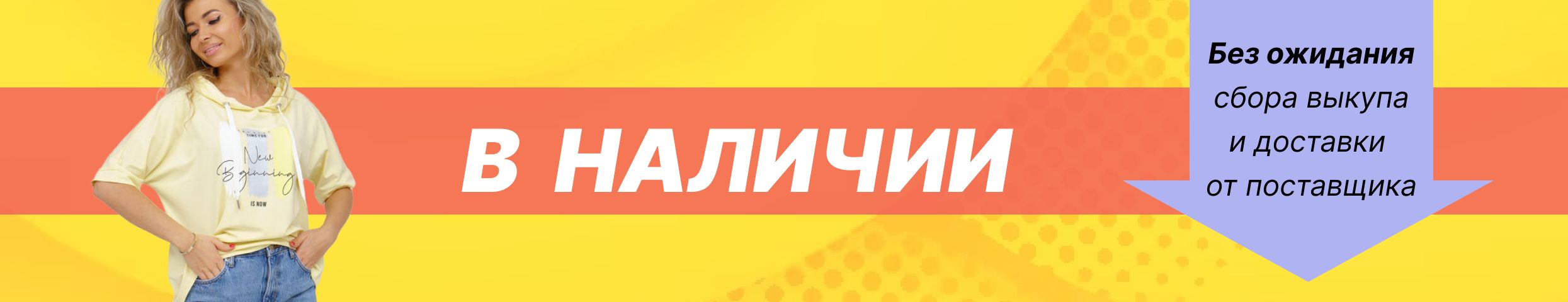 Пристрой Иззюминки. ФУТБОЛКИ из турецкого хлопка В НАЛИЧИИ на складе в Самаре