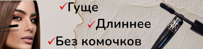 Маска для губ от Витэкс, которая лечит! Гиалурон + 6 масел! Губы мягкие даже при −20°C