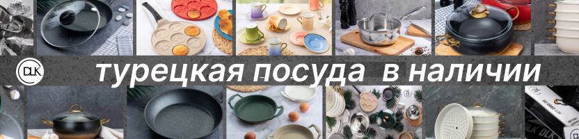 Пристрой Альфа - товары в наличии. Оплати и получи