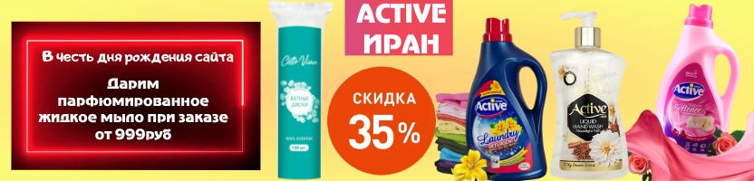 ВЕСНА хозяюшкам! Ко Дню Рождения сайта дарим подарки участникам данного выкупа!