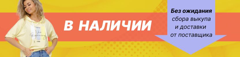 Пристрой Иззюминки. ФУТБОЛКИ из турецкого хлопка В НАЛИЧИИ на складе в Самаре